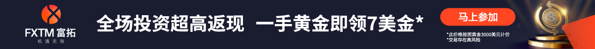 嘉盛集团